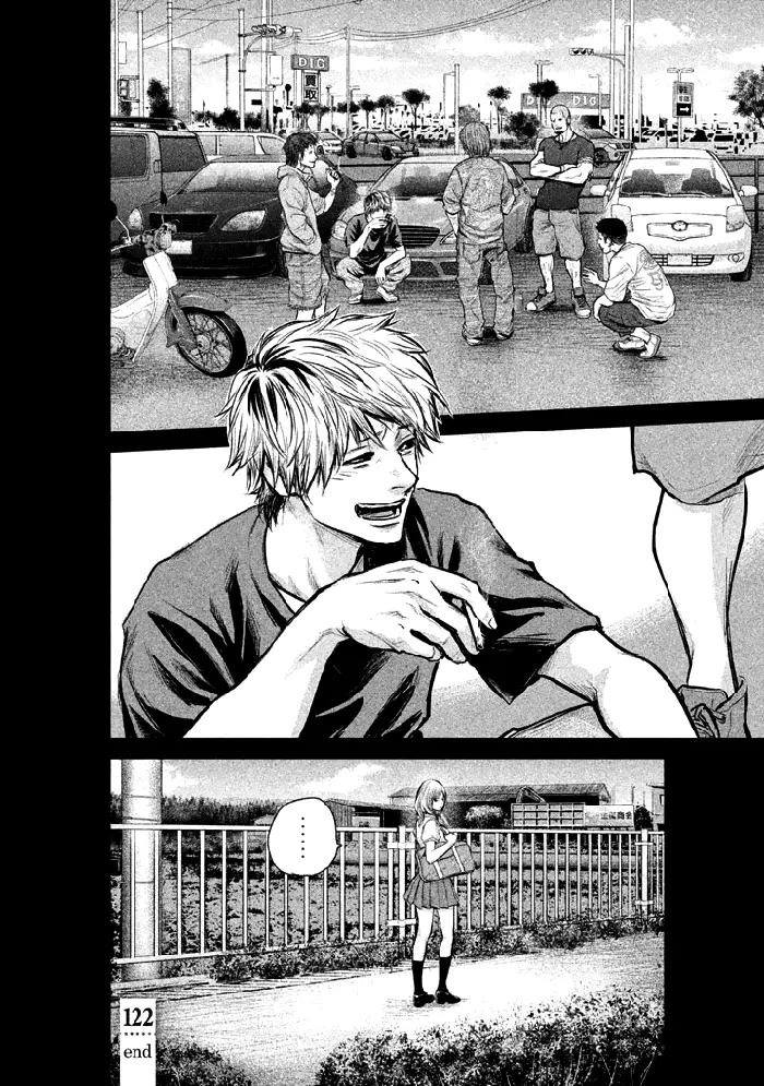 Hare Kon Chapter 122 image 20_optimized